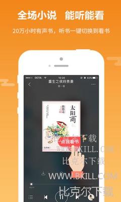 亚搏官方版APP